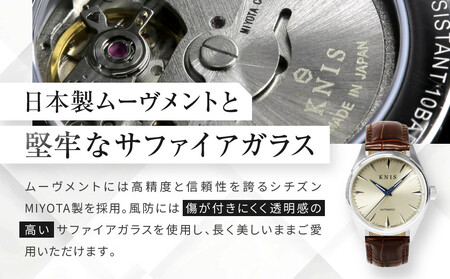 【KNIS KYOTO】サンレイダイアル 日本製 自動巻き 腕時計 革ベルト レザー シャンパンゴールド｜京都発 腕時計 ブランド おしゃれ 人気