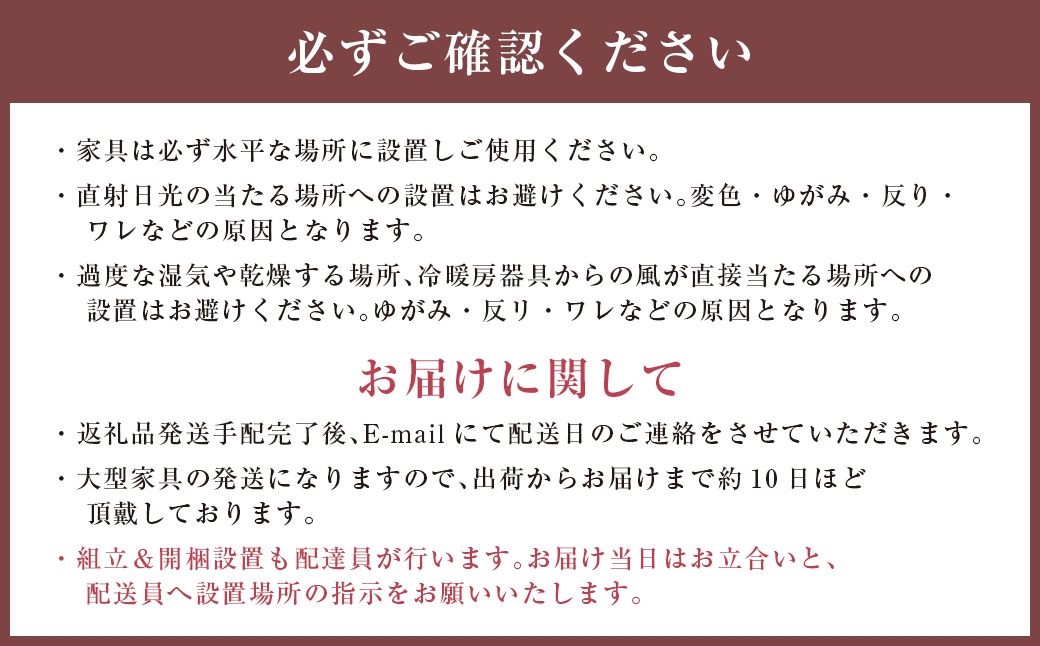 マルーンダイニングテーブルΦ120ウォルナット