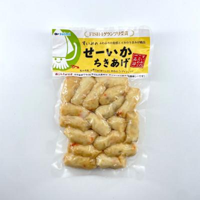 ふるさと納税 与那原町 せーいかお試し3種セット(ちきあげ・いか丸くん・さっぱりいかシークヮーサー) |  | 01