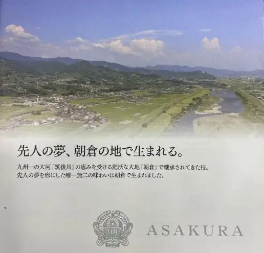 お酒 リキュール 朝倉 THE SIX 750ml×6本 40度 専門店限定 焼酎 麦焼酎 6年熟成 アルコール 酒 
