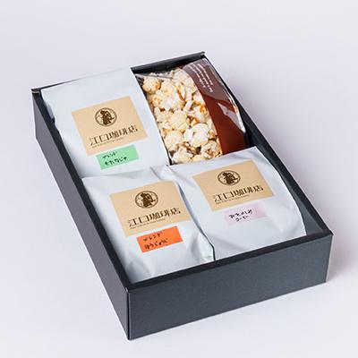 ふるさと納税 北名古屋市 きたなごやの珈琲3種セット(コーヒー豆) |  | 01