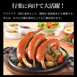 骨付きフランク 30本 2.55kg 冷凍 フランクフルト フランクフルト フランクフルト IR033