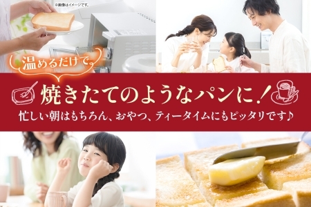 Coccopan コッコパンの朝食パンセット パン コッコパン 朝食 パンセット 9種 クルミ バケット 冷凍パン 詰め合わせ お取り寄せ セット 一人暮らし ベーグル レーズン食パン 玄米パン グラ