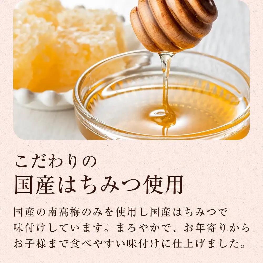 極上 紀州南高梅 まごころ梅 はちみつ 梅干し 3L サイズ以上 1kg 塩分 約8％ 化粧箱入り