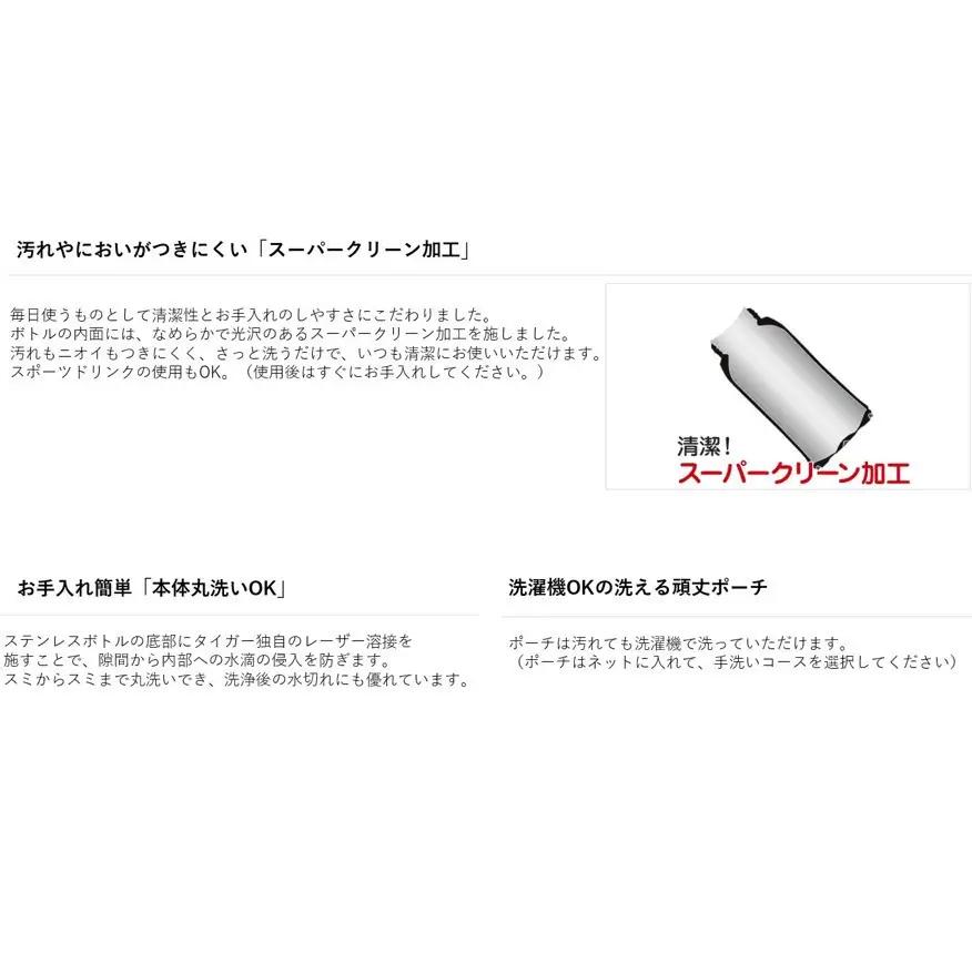 タイガー魔法瓶(TIGER) タイガー 水筒 0.6L 直飲み コップ 付 2WAY ステンレス ボトル ポーチ付き サハラ コロボックル  MBR-C06G PS しろくま 水筒 大阪府門真市