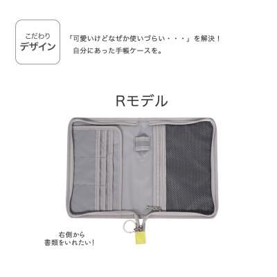 ふるさと納税 島原市 マルチケース(ファスナータイプ)ハレノヒ(Harenohi) グレー Rモデル 1個 |  | 02