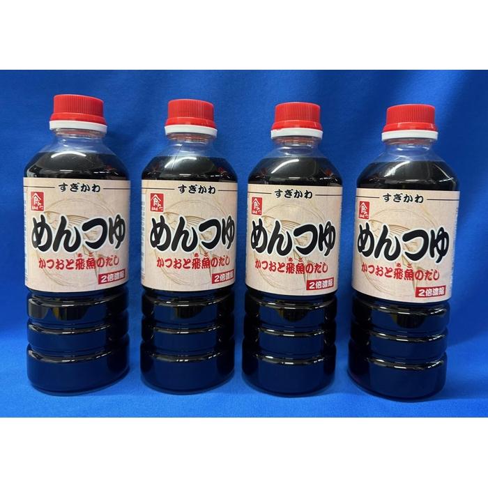 【ふるさと納税】あごだし めんつゆ（2倍濃縮）500ml×4本 | 調味料 食品 加工食品 人気 おすすめ 送料無料