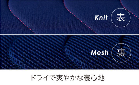 【3月末までに発送】【西川】エアー専用パッドシーツ/シングルサイズ 配色:ネイビー【P282SM-3m】