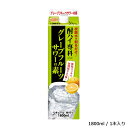 【ふるさと納税】酒 グレープフルーツサワー 酎ハイ専科 グレープフルーツサワーの素 1800ml リキュール ギフト 父の日 母の日 お酒 合同酒精 おすすめ おいしい グレープフルーツ 栗原酒販