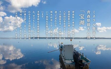 青森県 小川原湖産 冷凍 モクズガニのガニ汁 1.8kg