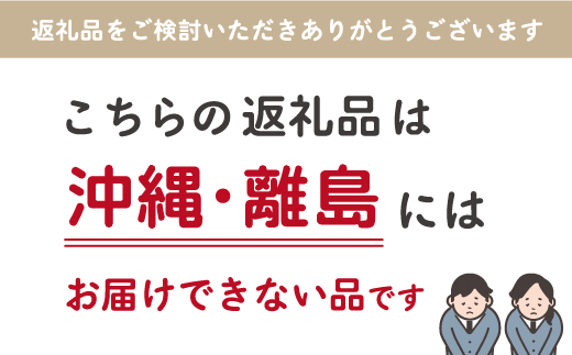 ＜2026年発送先行予約＞山梨県産早期出荷シャインマスカット １．7ｋｇ以上／箱　３～４房入 ALPAK011