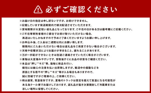 白桃 8玉 （2kg以上） 等級 ： ロイヤル 化粧箱入り