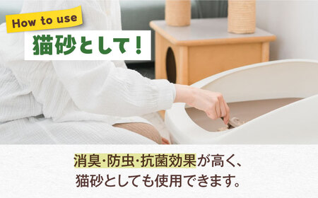 木質ホワイトペレット 20kg／ペレット 猫砂 ストーブ 内子町【有限会社内藤鋼業】 [BKAE002]