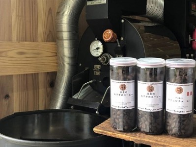 煎り立て自家焙煎コーヒー豆（100g×3種類）[H4477]