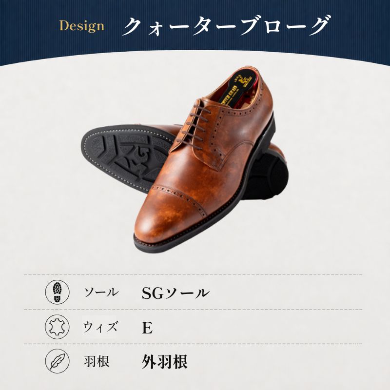 スコッチグレイン ビジネスシューズ メンズ シャインオア