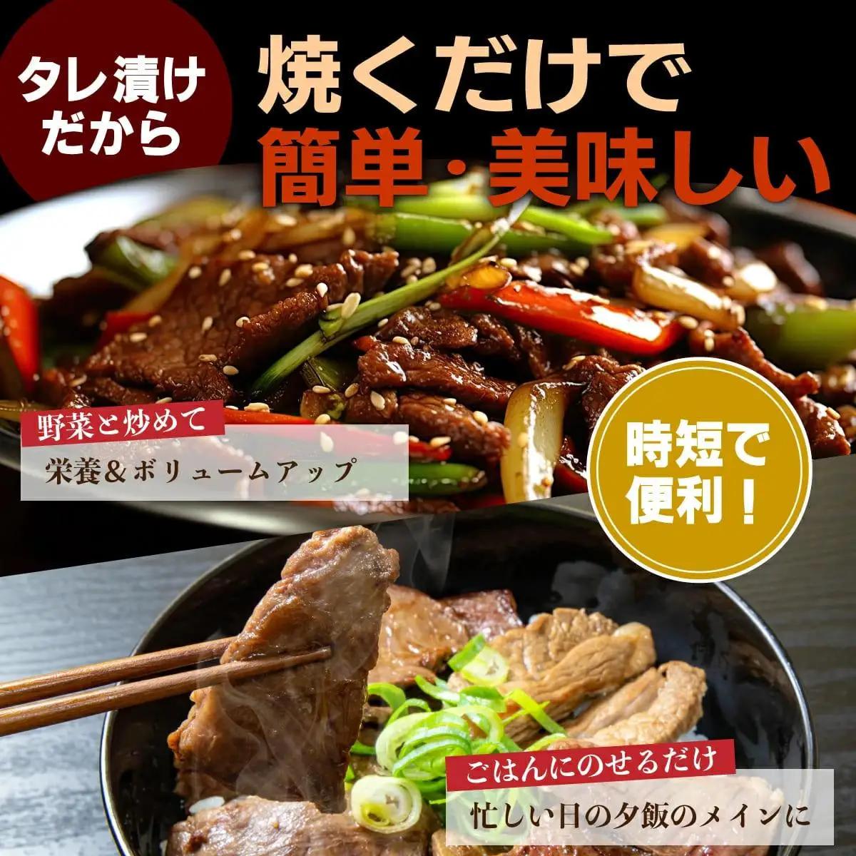 秘伝のタレ漬け！ハラミ焼き肉用 1.2kg B-1012