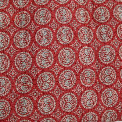 ふるさと納税 あきる野市 【あきる野の匠】手作り もめん綿100%長座布団　正倉院柄(赤)　60×120cm |  | 01