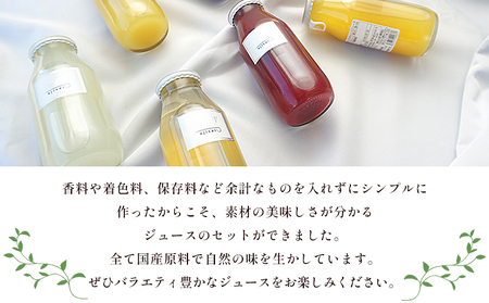 ＜素材を生かした果物ジュース バラエティセット 7本＞ 柑橘 フルーツ くだもの みかん ブルーベリー 梅 ゆず 飲料 果物 セット 詰め合わせ いろいろ 国産原料 特産品 株式会社味彩 愛媛県 西予