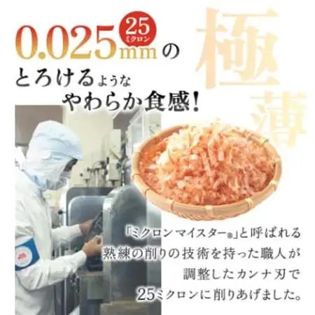 【マルトモ】鰹節 プレ節(R) ソフトけずり1.2g×12袋(4個セット) X0-26【配送不可地域：離島】【1625156】