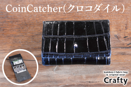 革製品 コインケース CoinCatcher クロコダイル BB015