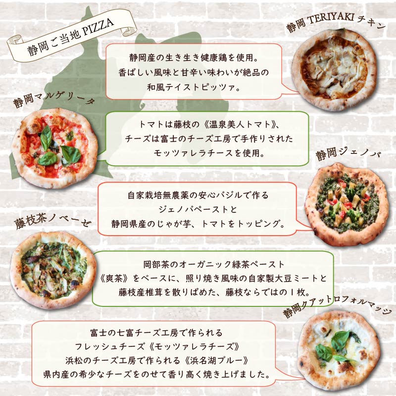 ピッツァ ５枚 ＆ 冷凍 焼リゾット 2個 セット 冷凍ピザ 各 1枚 × 5枚 20cm リゾット 2個 マルゲリータ ジェノベーゼ てりやき チキン ジェノヴァ クアットロフォルマッジ ミートソー