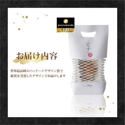 ふるさと納税 彦根市 他の魚にはない味わい!滋賀県の郷土料理 鮒寿しをお試しサイズで手軽に! 5〜6切れ入 |  | 03