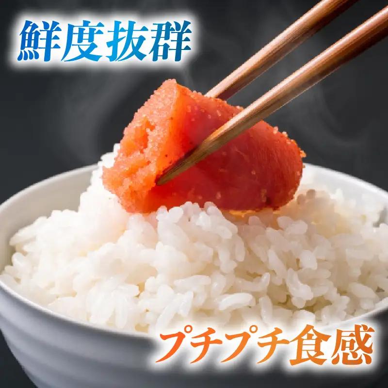 訳あり 無着色 辛子明太子 1.5kg 切子