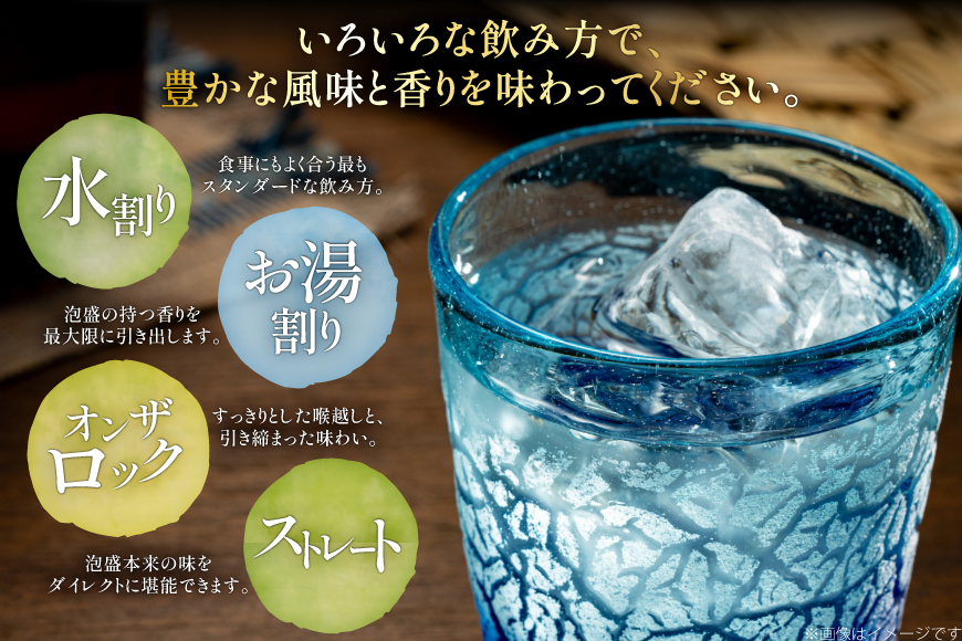 泡盛 琉球泡盛 伊江島 30度 720ml 6本 セット [伊江売店 沖縄県 伊江村 ie47bhg020001] 沖縄 お酒 酒 瑞穂酒造 水割り お湯割り オンザロック 720mL 四合瓶 まとめ