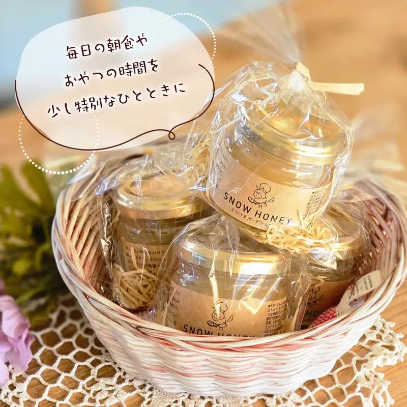 【やさしい甘さの結晶蜂蜜】はちみつ「スノーハニー」(100g×2瓶)1セット はちみつ 蜂蜜 結晶はちみつ スノーハニー 天然はちみつ 家庭用 贈答用 山形県 山形市 FY26-096