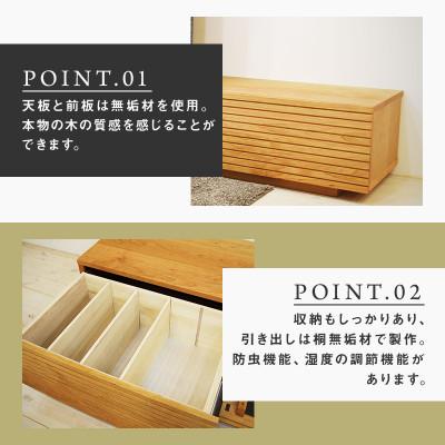 ふるさと納税 大川市 【大川家具】無垢材　テレビボード　風雅　ローボード　幅2400【設置付き】ブラックチェリー |  | 01