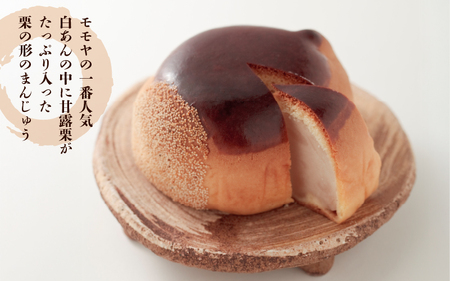 大栗・桃・柿　3個入り