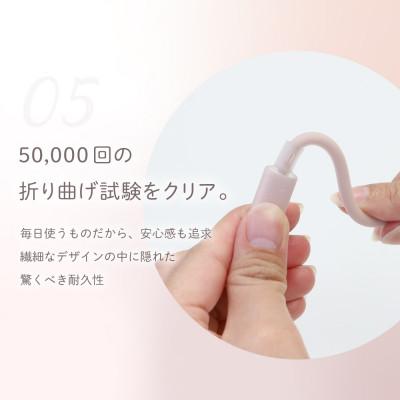 ふるさと納税 海老名市 USB Type-C to USB Type-C シリコンケーブル 1.2m  ローズピンク |  | 02