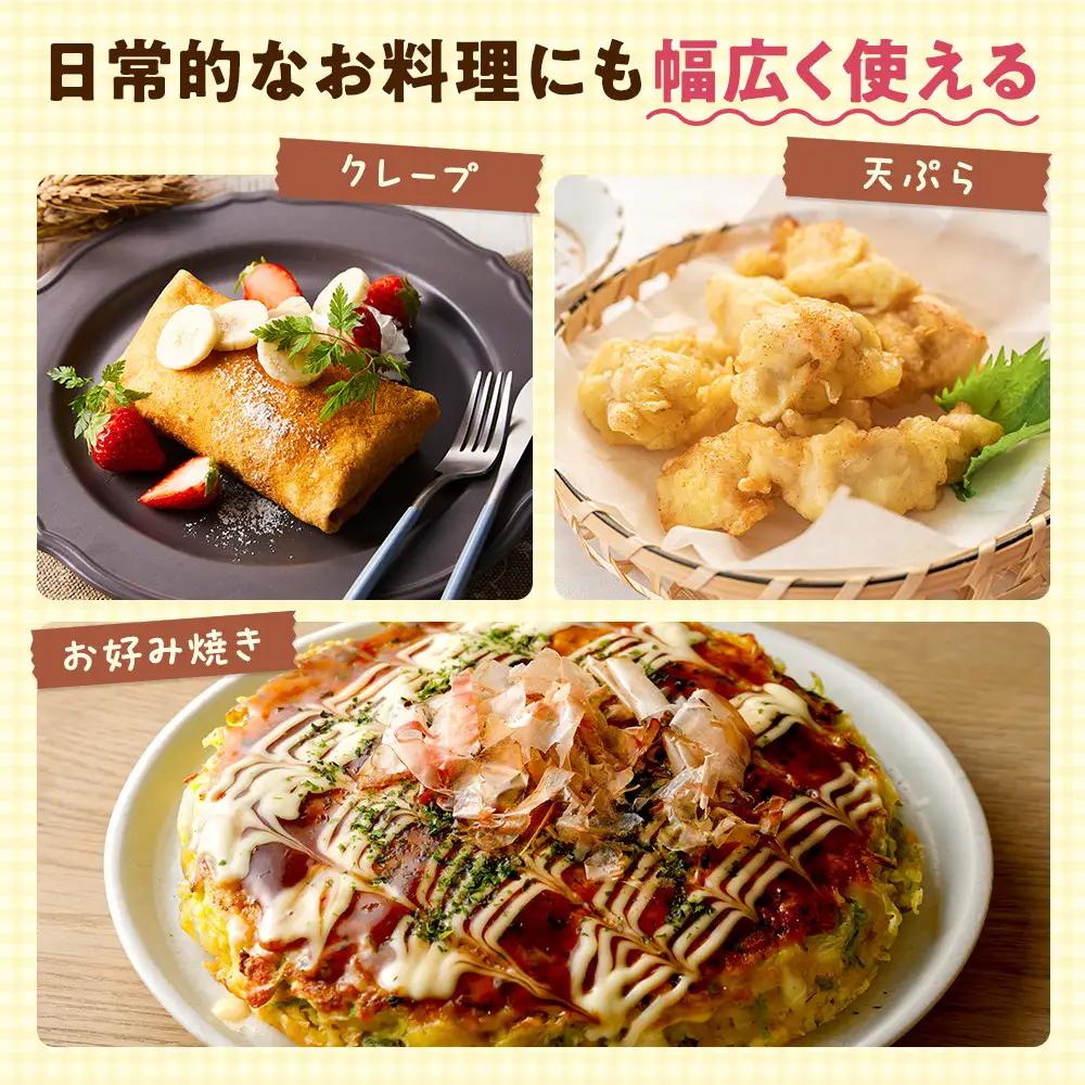 【信濃大町循環ブランド】自然栽培あけぼのもち小麦全粒粉使用　全粒粉パンケーキミックス６袋セット
