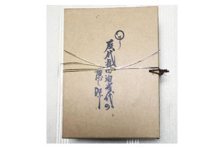 No.097 まるなりのぽん酢　化粧箱入り