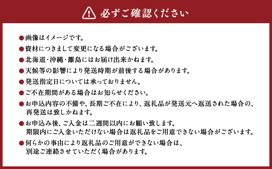秀品以上 6玉入り 2Lサイズ以上