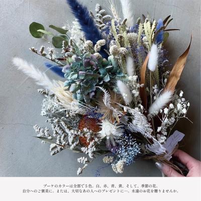 ふるさと納税 釧路市 【ギフトラッピング付】ドライフラワーブーケ(白色ベース)インテリア 雑貨 記念日 F4F-2527 |  | 01