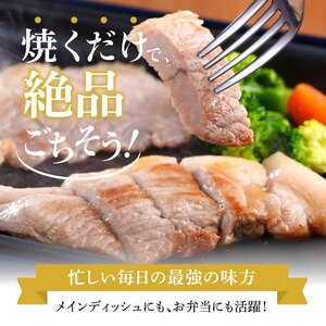 和豚 もちぶた モモ 味噌漬け 塩糀漬け 120g × 各3枚 豚肉