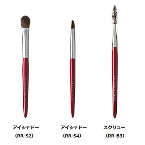 熊野化粧筆 RRシリーズ アイメイクセット【メイクブラシ 化粧筆 アイシャドウブラシ アイライン 涙袋 アイメイク 目元 熊野筆 伝統工芸 職人技 高級筆 セット 贈り物 ギフト】 26-55