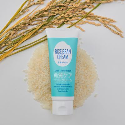 ふるさと納税 京都市 【京都岩倉坂原米作りプロジェクト】京都岩倉さかばら 角質ケアハンドクリーム(60g×2本) |  | 01