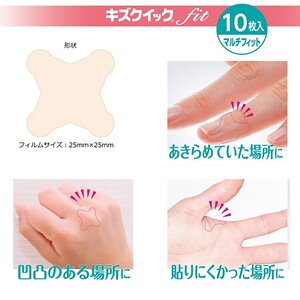 ハイドロコロイド 絆創膏 セット 小さいキズスペシャル[ 水仕事 家事 防水 傷 ]