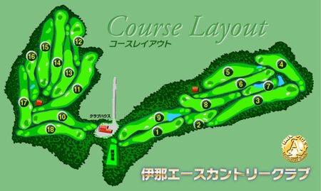 【010-45】伊那エースカントリークラブ ゴルフ場利用補助券 3枚