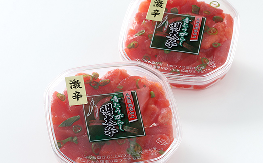 辛好き必見!!激辛 青唐辛子明太子250g×2 ふるさと納税 明太子 F4F-0478