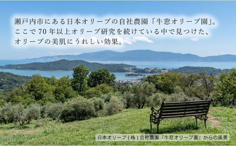 オリーブマノングリーンローション＆化粧用オイルセット 美容グッズ スキンケア 化粧水 