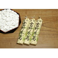 吉野本葛 180g×3本 化粧箱入／森野吉野葛本舗 最高級 澱粉 吉野葛 自然食品 高品質 葛粉 葛湯 くず グルテンフリー 粉末タイプ 葛粉100% くず粉 吉野 葛切り ギフト 送料無料 取寄せ 