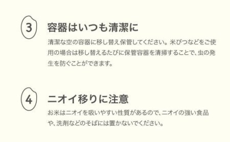 新米 米 20kg 5kg×4 はえぬき 精米 令和6年産 2024年産 山形県産 ※沖縄・離島への配送不可 mk-haxxb20