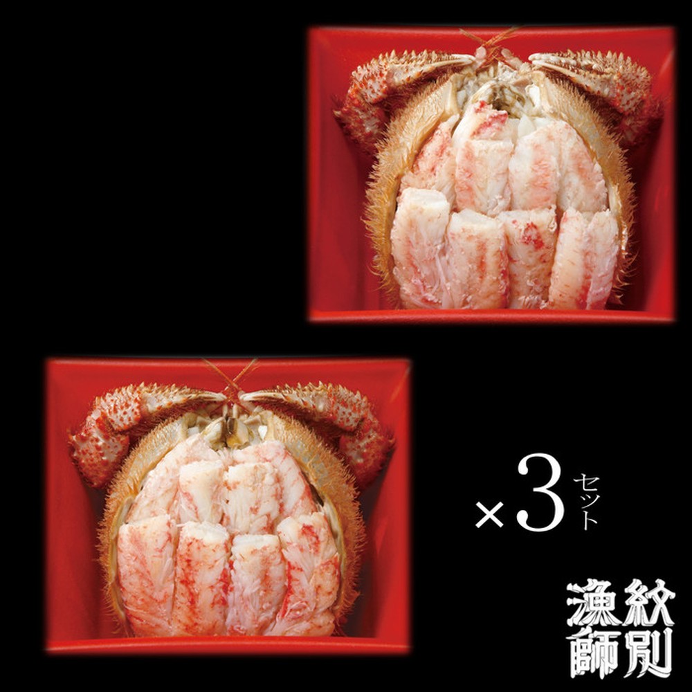 90-25 【お中元】毛がに一杯盛り6個 【無添加】｜かにみそ 毛がに 高品質