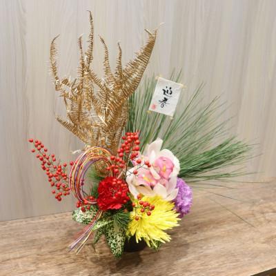 ふるさと納税 ふじみ野市 新年を華やかに飾る迎春アレンジメント「翔(ショウ)」 |  | 01