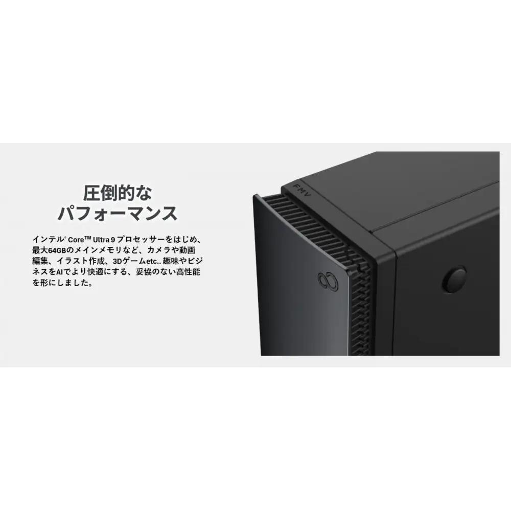 【2025年モデル】デスクトップパソコン FMV WD2-K3 Windows11 IntelCoreUltra5 225 メモリ16GB 約256GB SSD Office有り