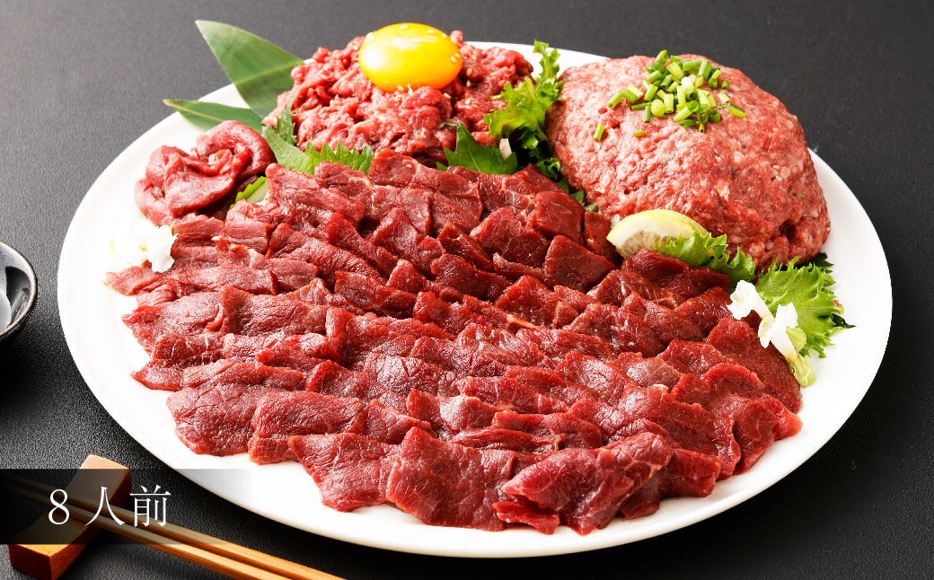 【フジチク ふじ馬刺し】おつまみ 馬刺し セット 8人前 赤身スライス・ユッケ・ネギトロ 各50g×8