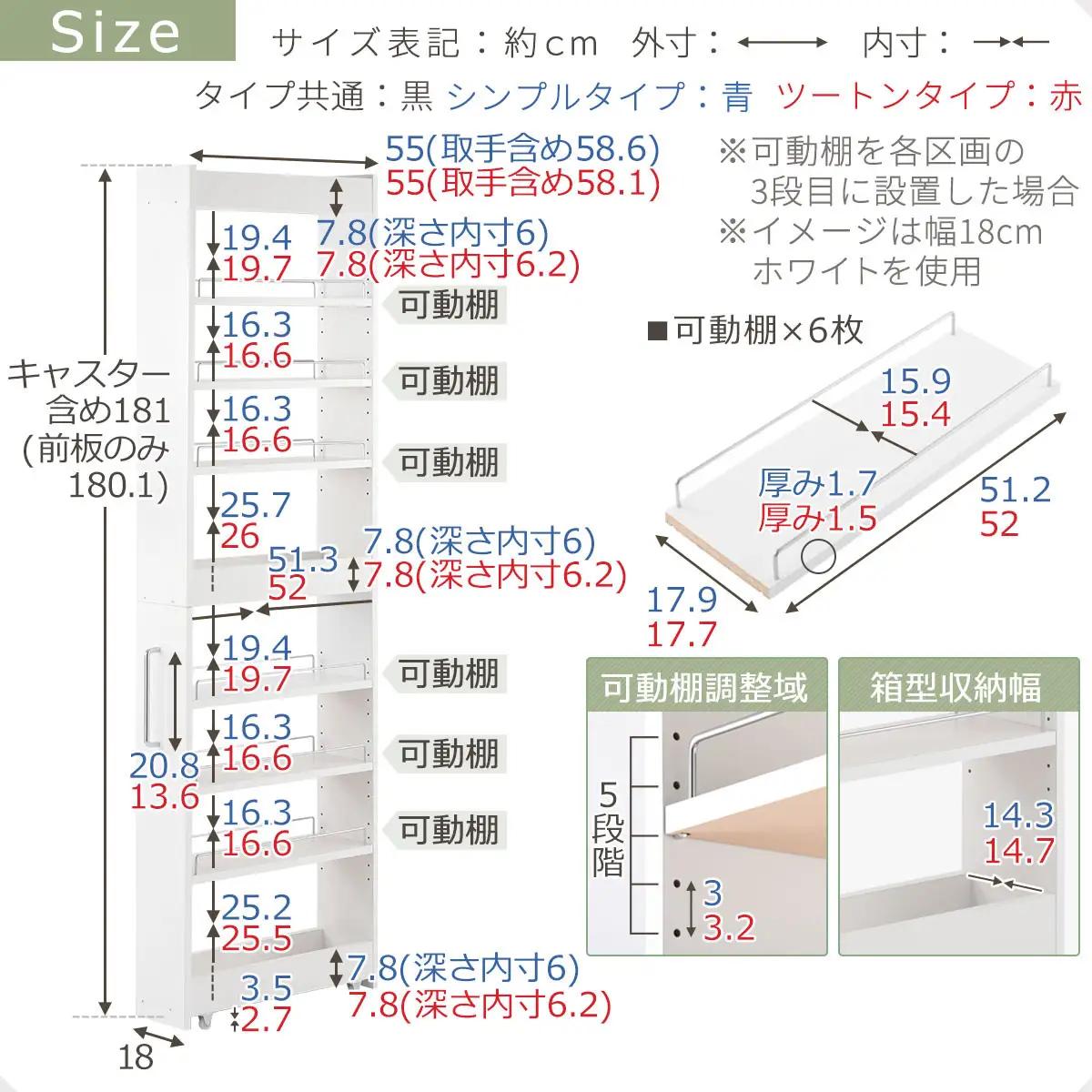 【国産家具】すき間ワゴンラック ハイタイプ〔幅18cm・シンプルタイプ〕（オーク）隙間収納 キッチン キャスター付き キッチンワゴン スリム 収納 すき間収納 ランドリー ラック 薄型 木製 KRA9